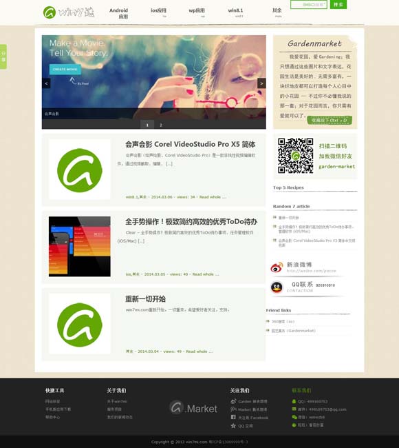 香港资料大全正版资料2022年合同 炫酷悟空背后的北京青年科创力